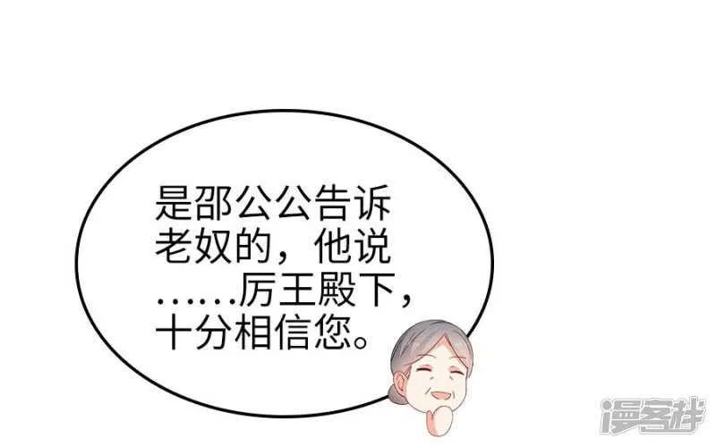 24-手下留情 第8页
