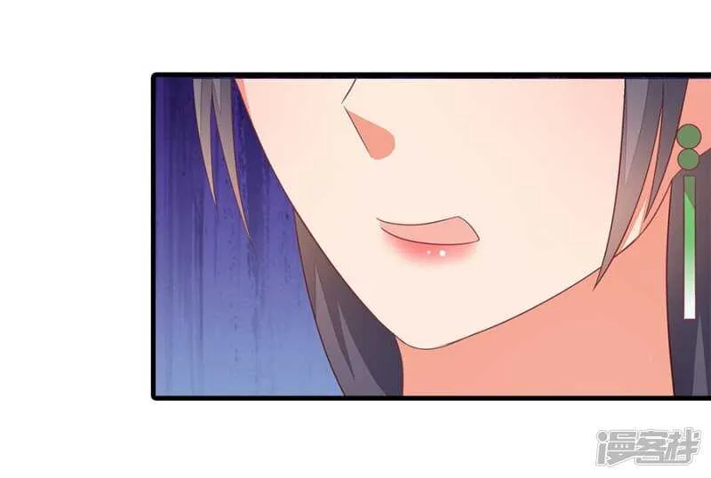24-手下留情 第11页