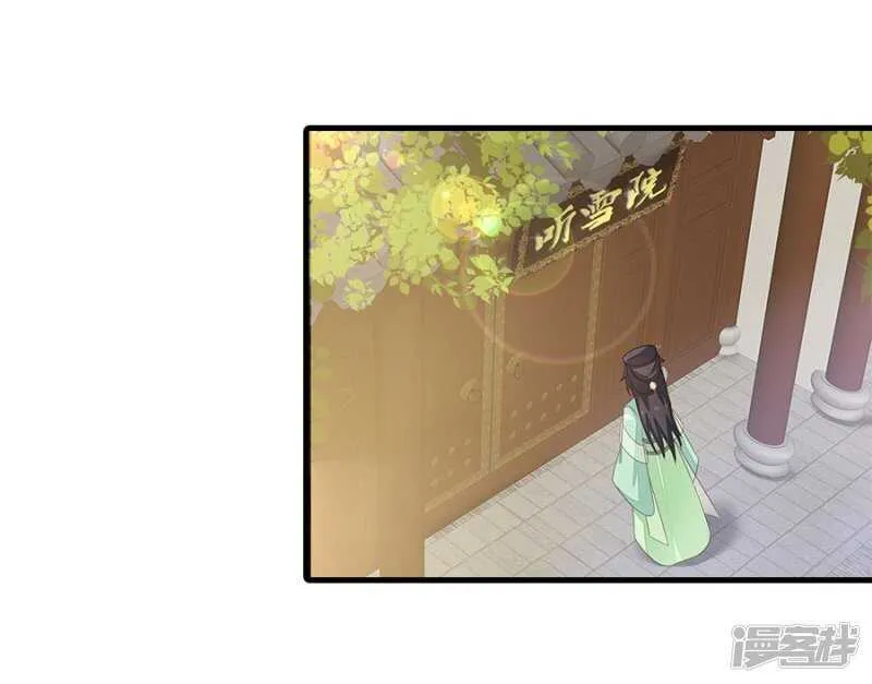 24-手下留情 第13页