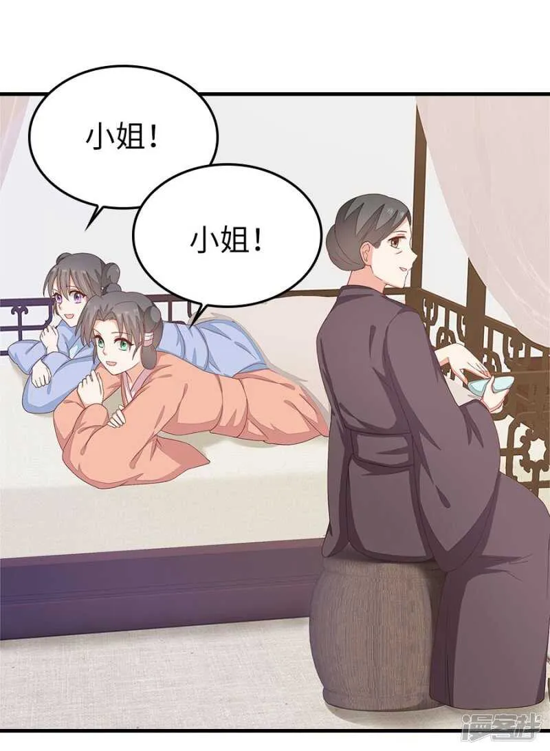 24-手下留情 第14页