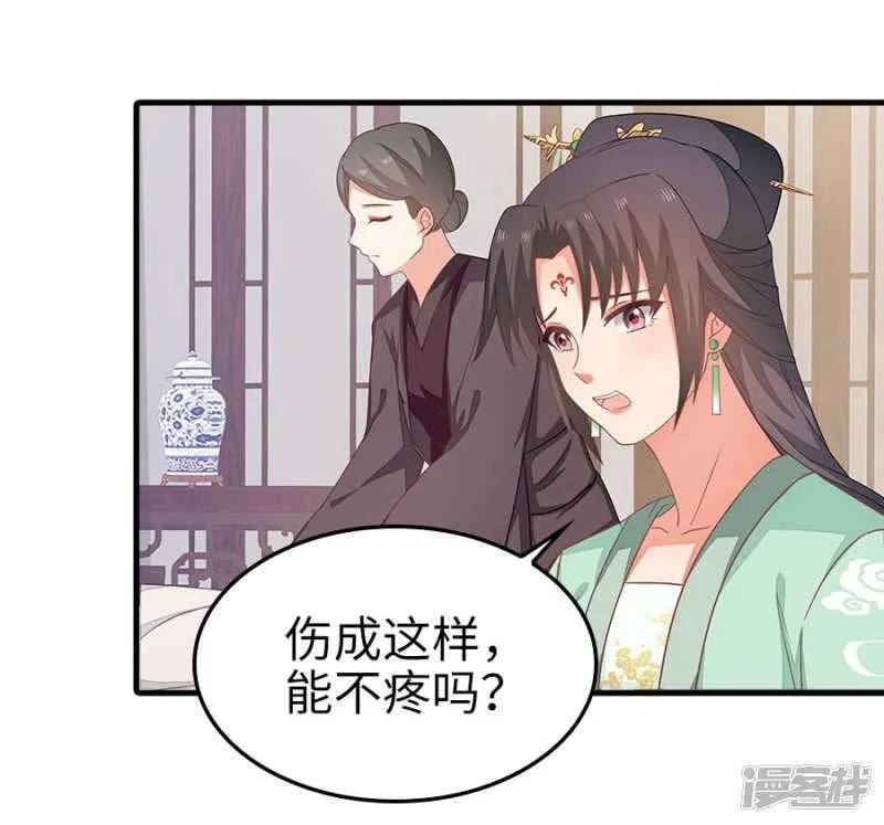 24-手下留情 第16页