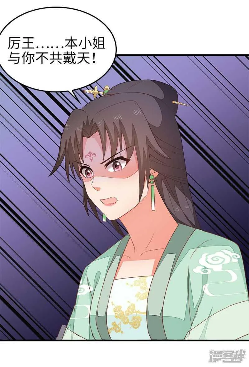 24-手下留情 第17页