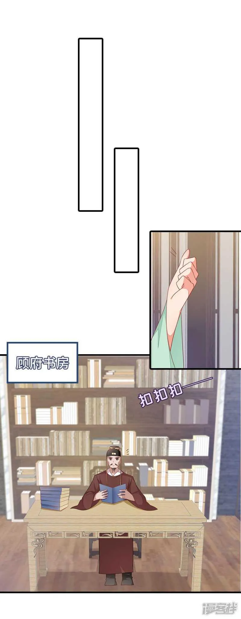 24-手下留情 第23页