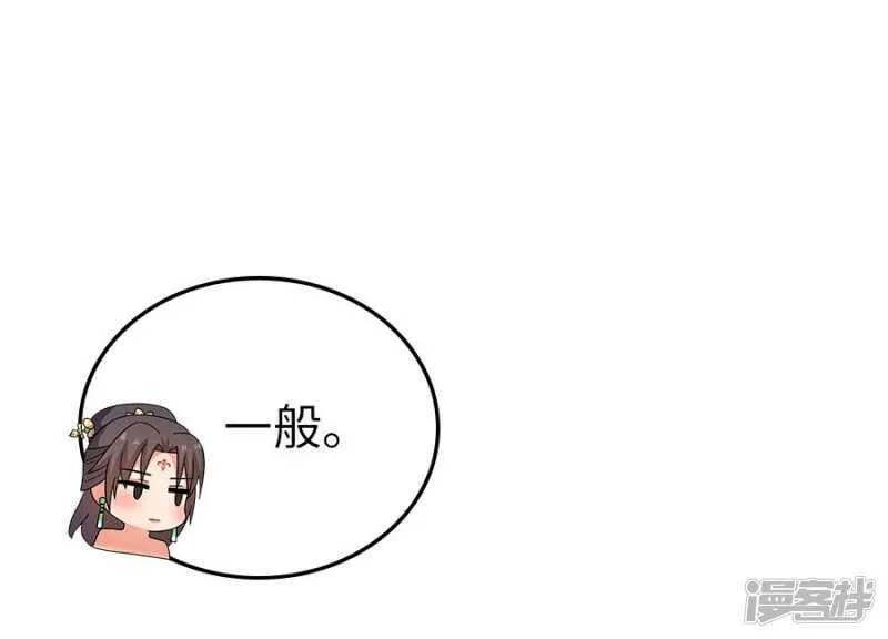 24-手下留情 第27页