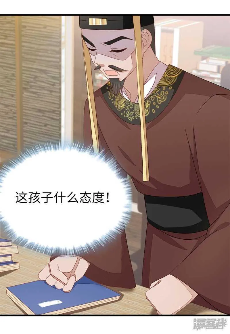 24-手下留情 第28页