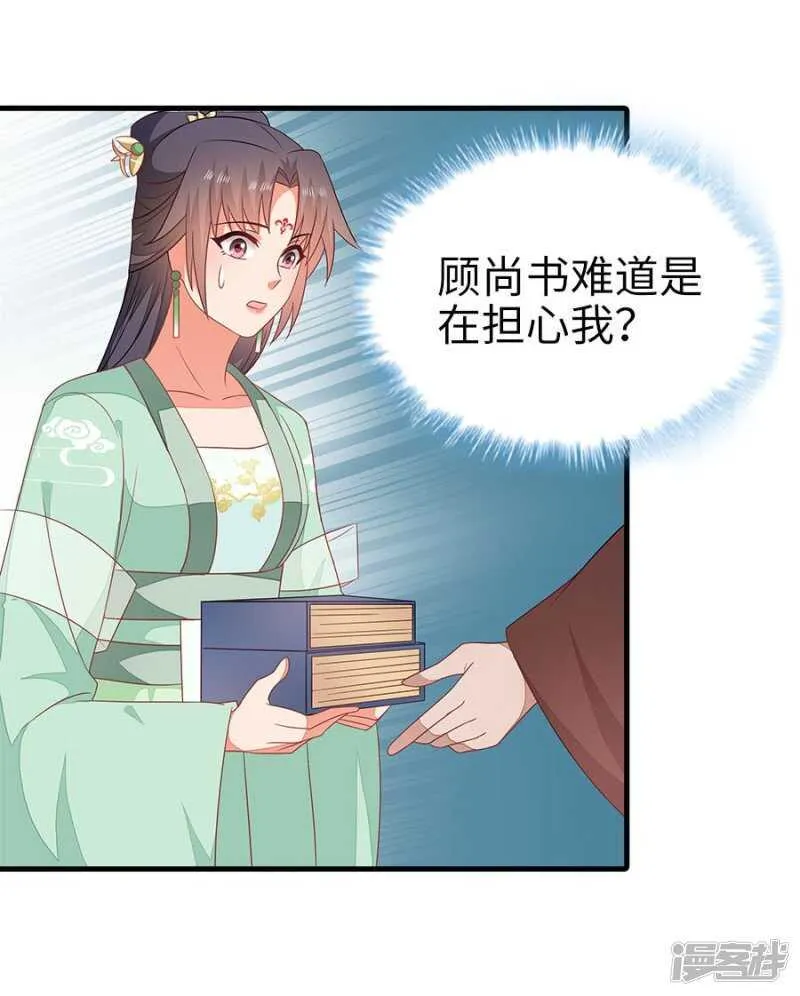 24-手下留情 第30页