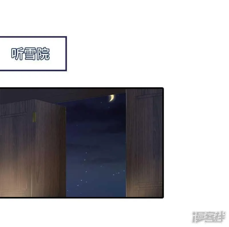 24-手下留情 第31页