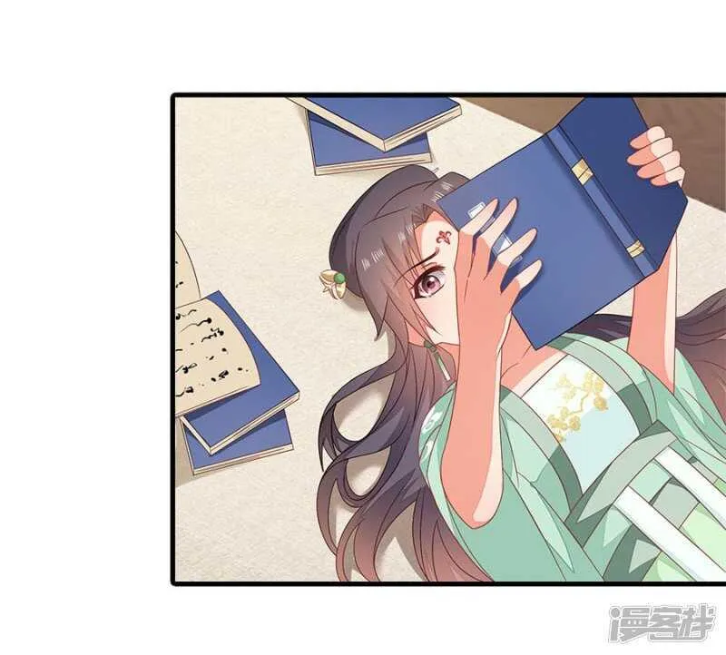 24-手下留情 第32页