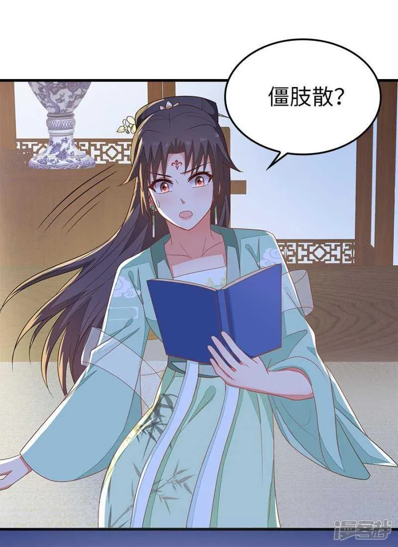24-手下留情 第33页
