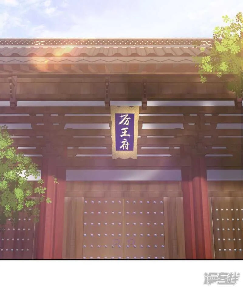 25-殿下为何这样 第6页