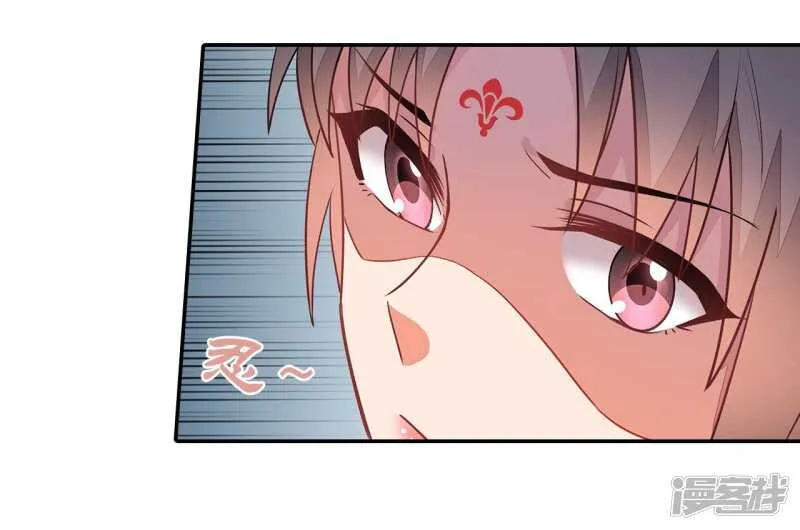 25-殿下为何这样 第11页