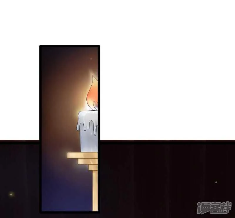 25-殿下为何这样 第26页