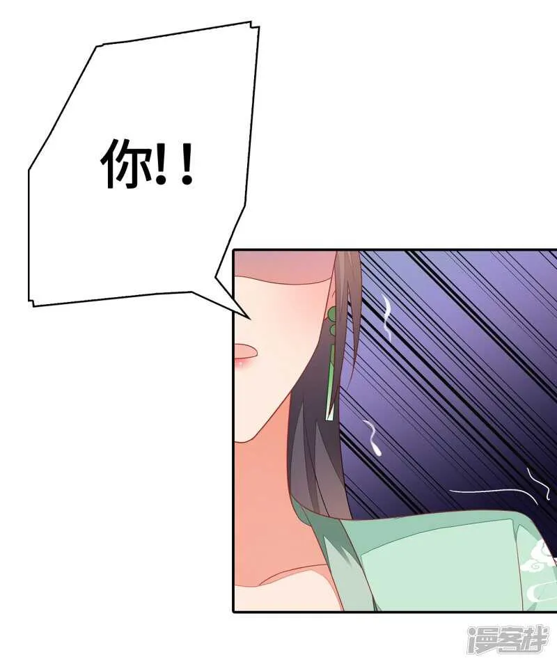 26-无所畏惧 第11页