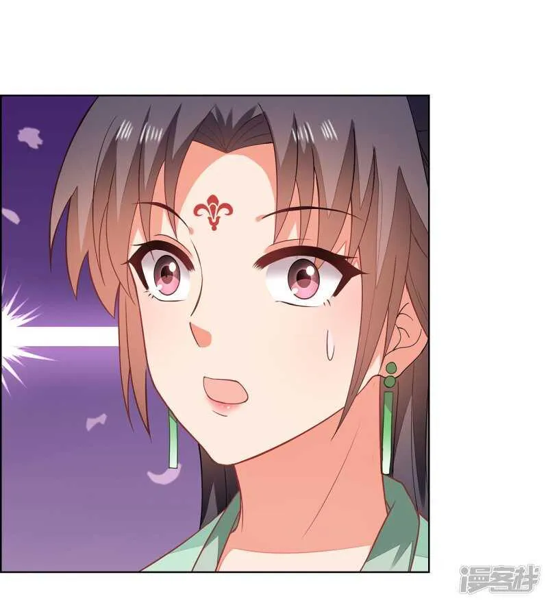 26-无所畏惧 第16页