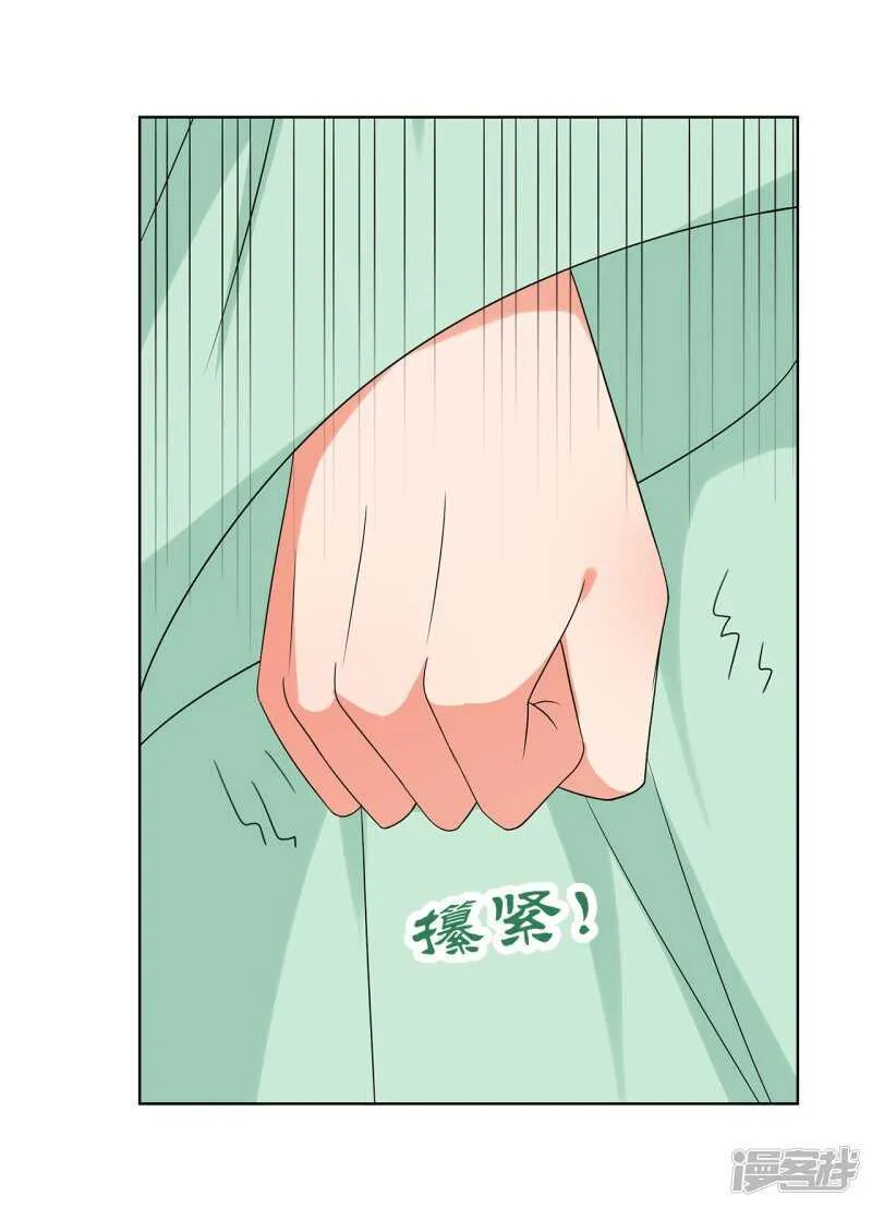 26-无所畏惧 第22页