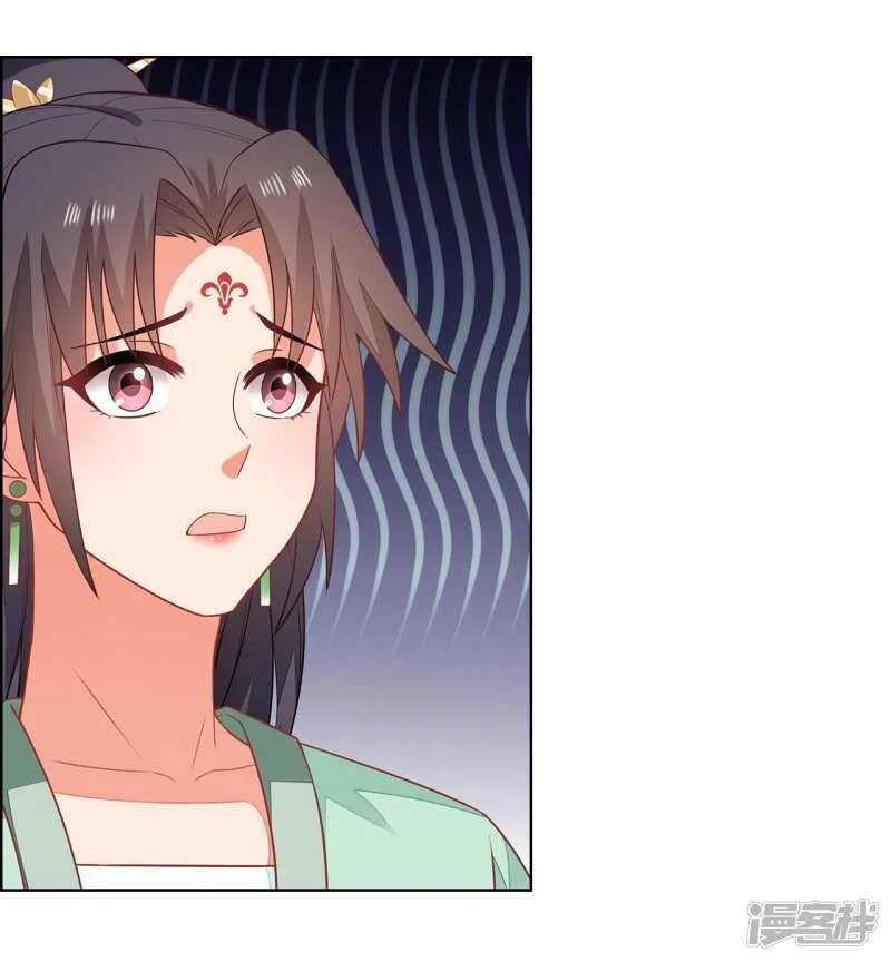26-无所畏惧 第28页