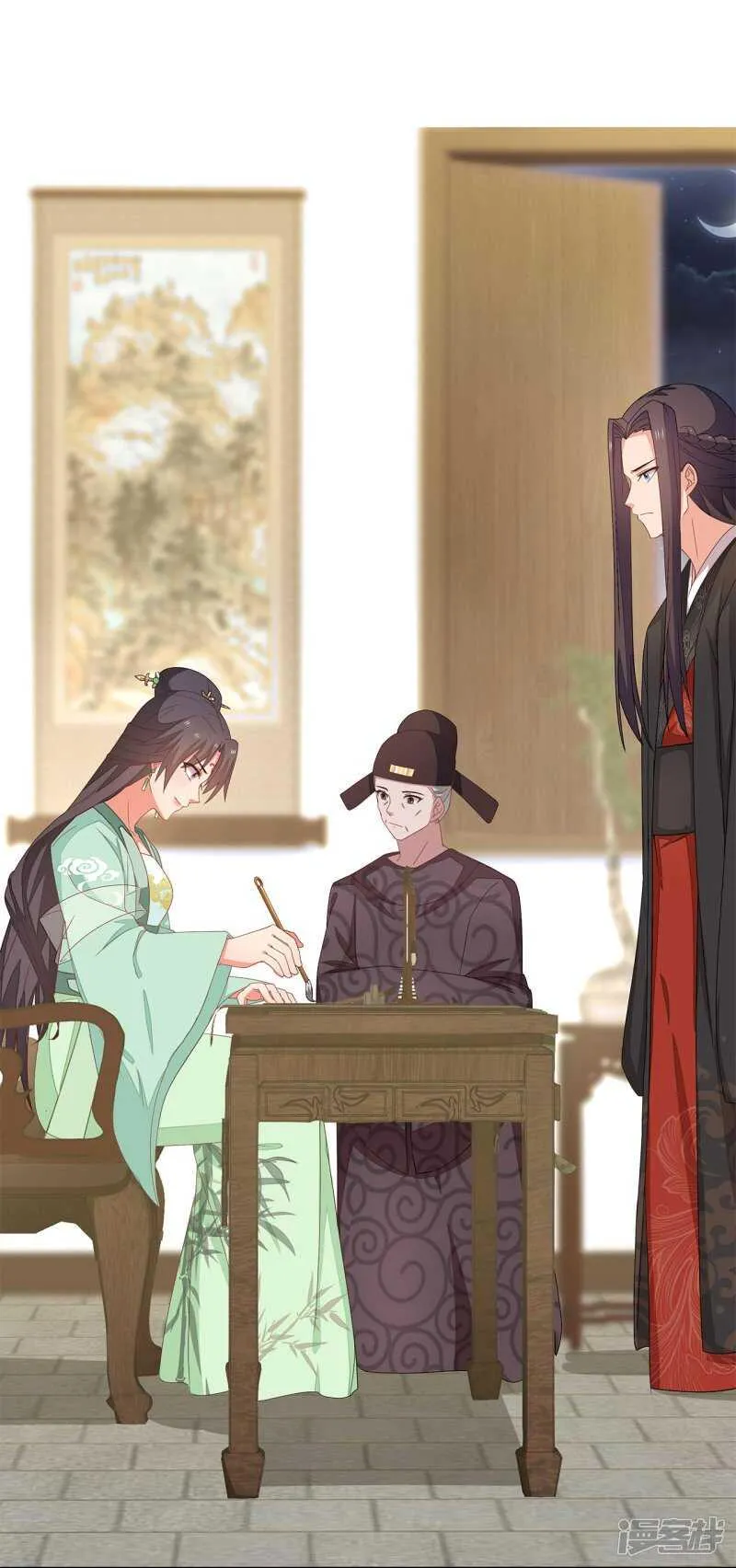 26-无所畏惧 第31页