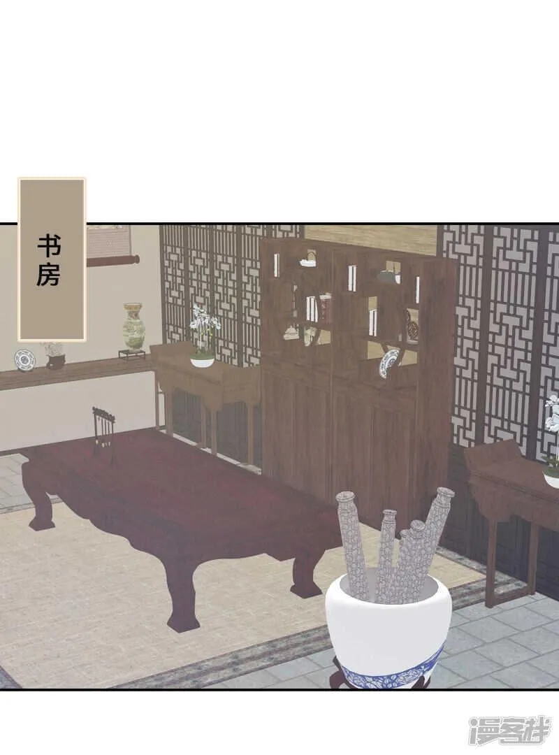 26-无所畏惧 第39页