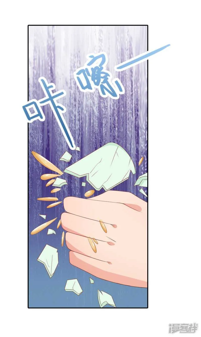 26-无所畏惧 第42页