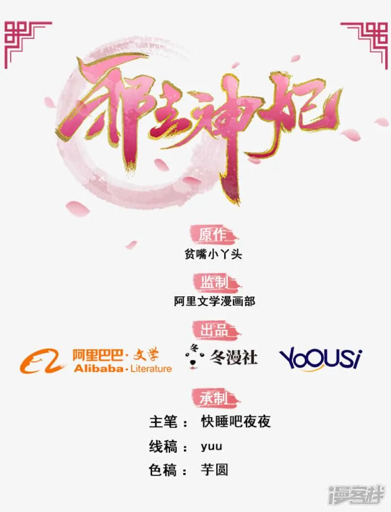 27-诈诊 第1页
