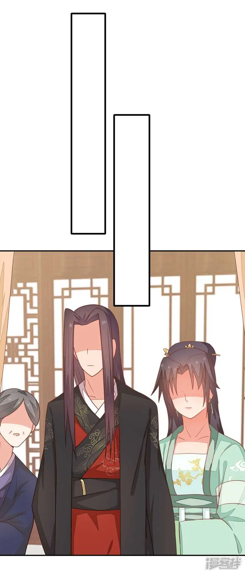 27-诈诊 第19页