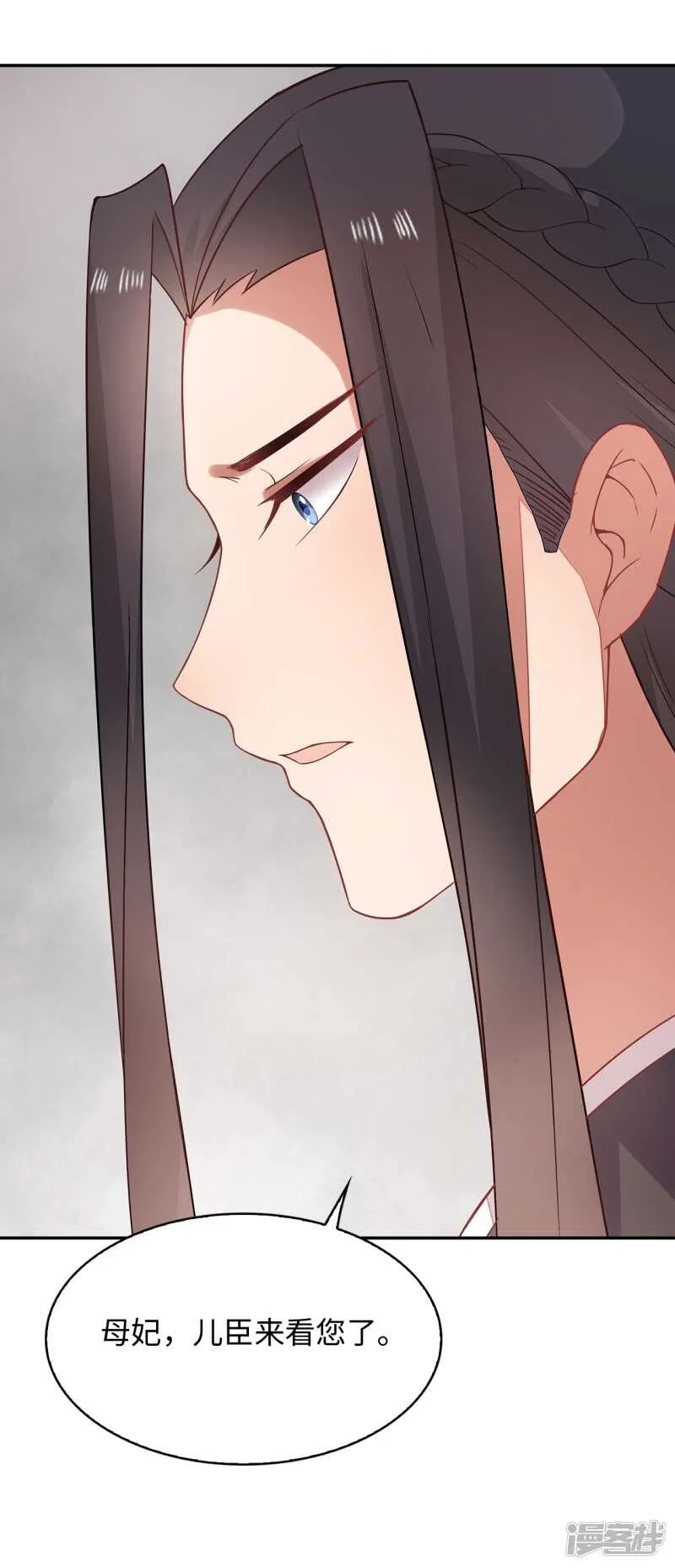 27-诈诊 第21页