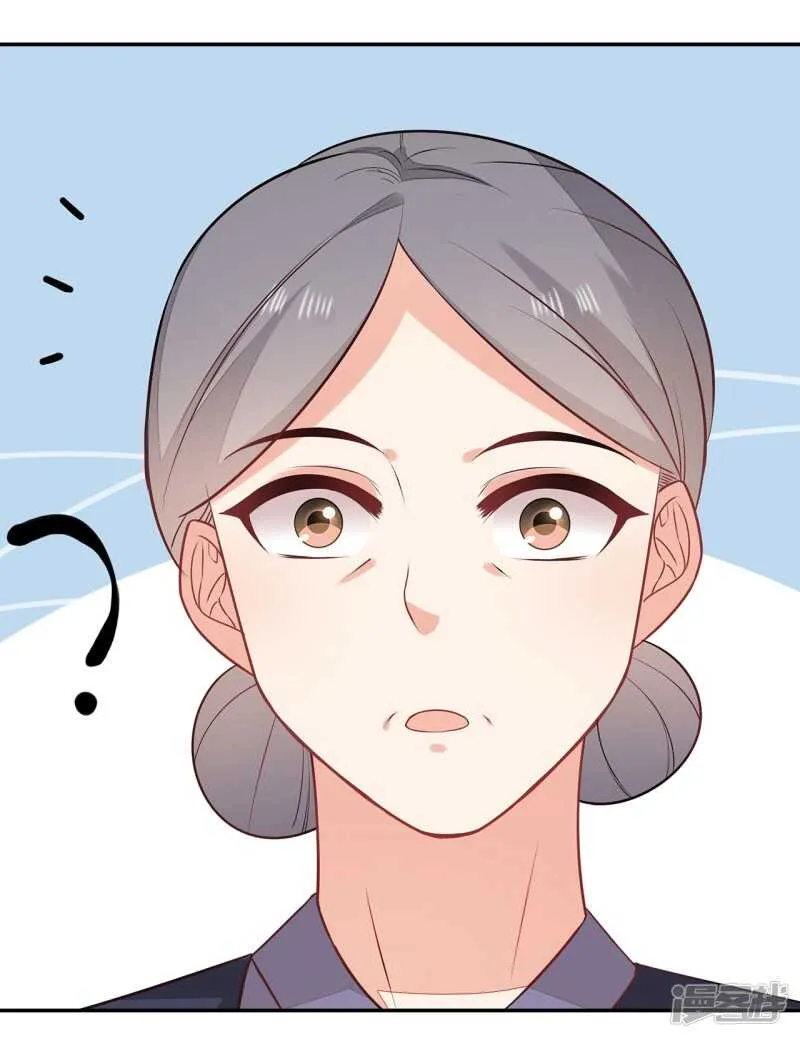 27-诈诊 第26页