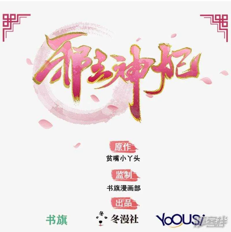 29-打到后悔 第1页