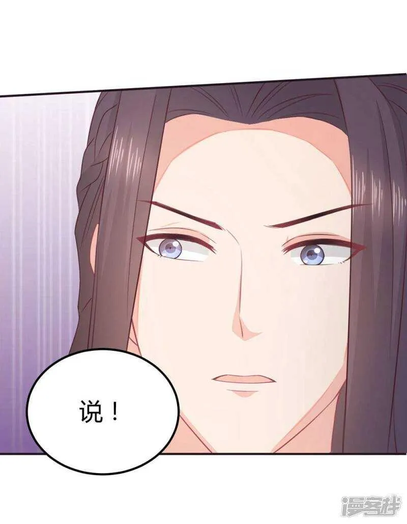 29-打到后悔 第5页