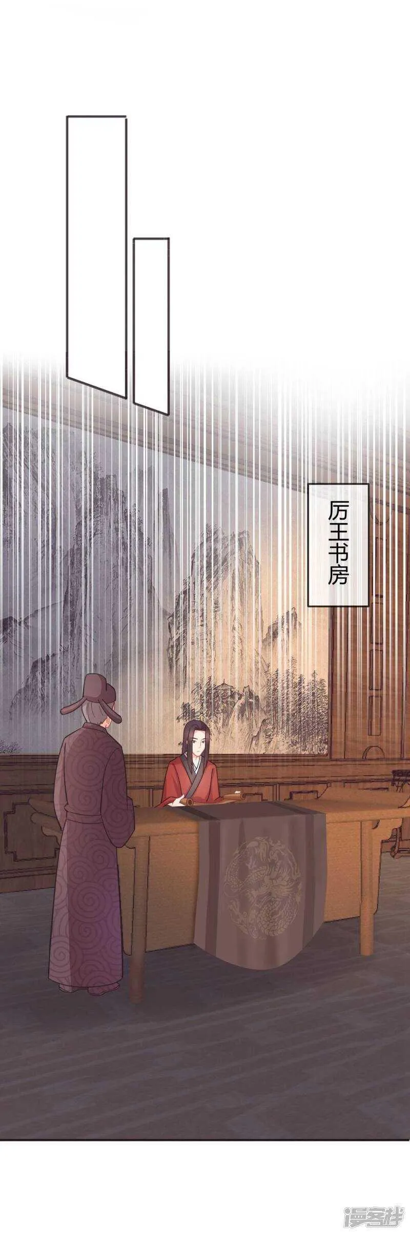 29-打到后悔 第7页