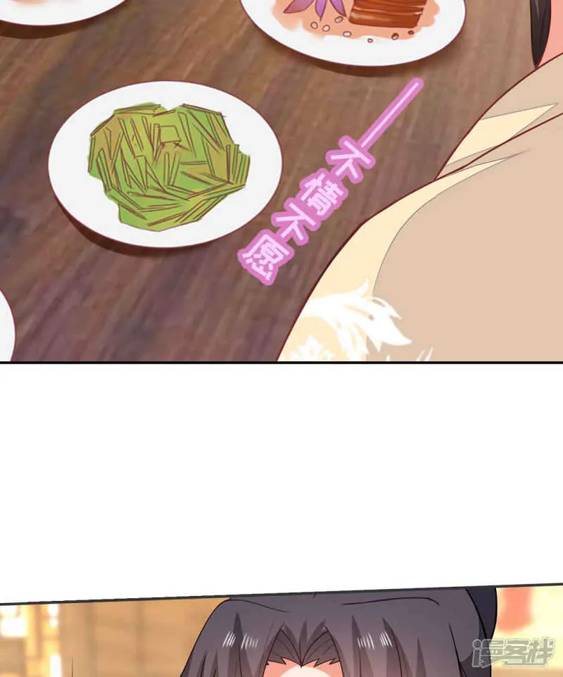 30-高烧濒死 第5页
