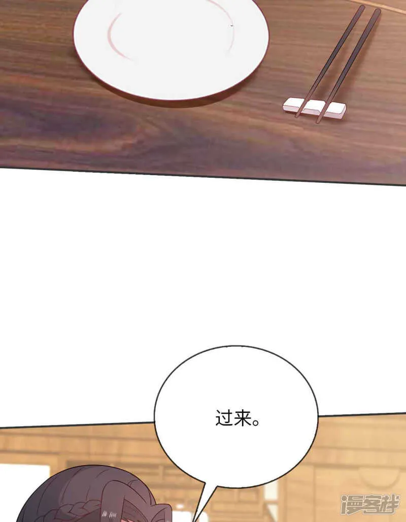 30-高烧濒死 第7页