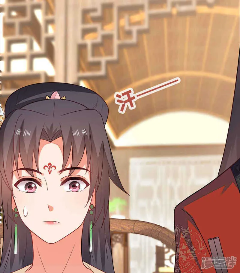 30-高烧濒死 第11页