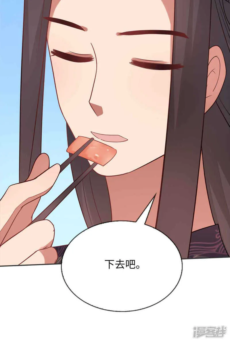 30-高烧濒死 第13页