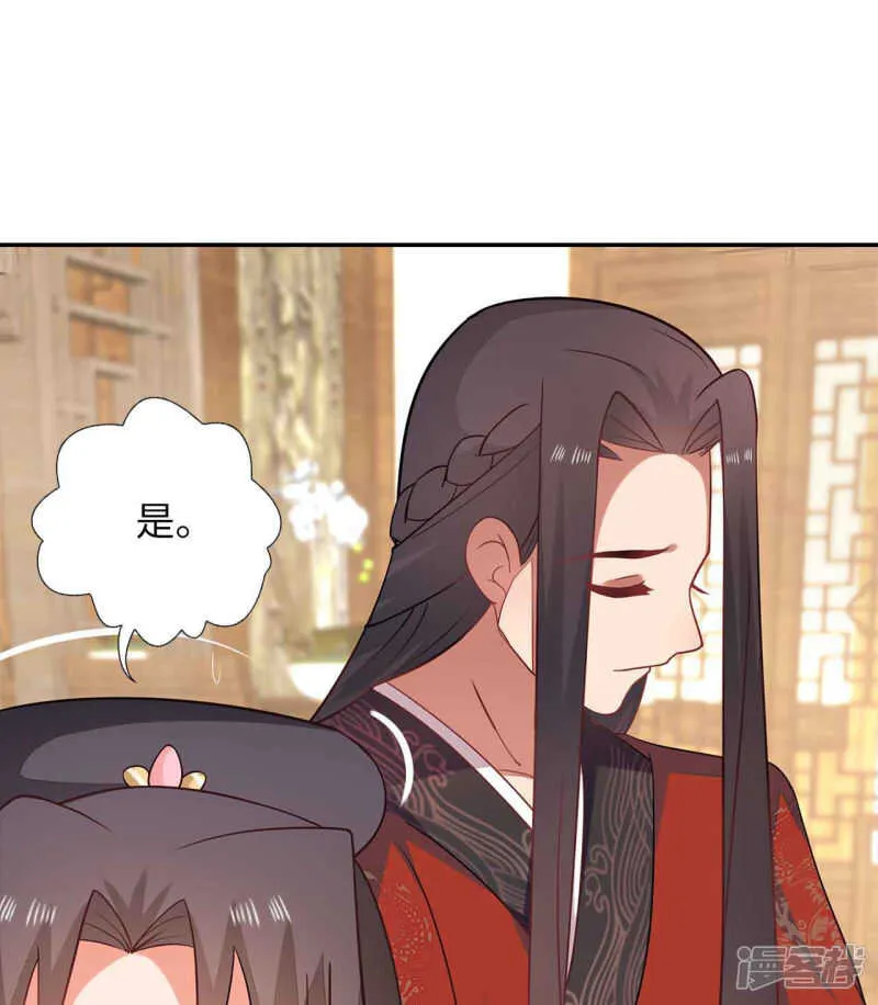 30-高烧濒死 第14页