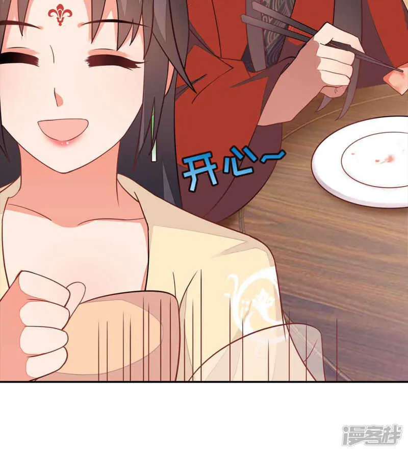 30-高烧濒死 第15页