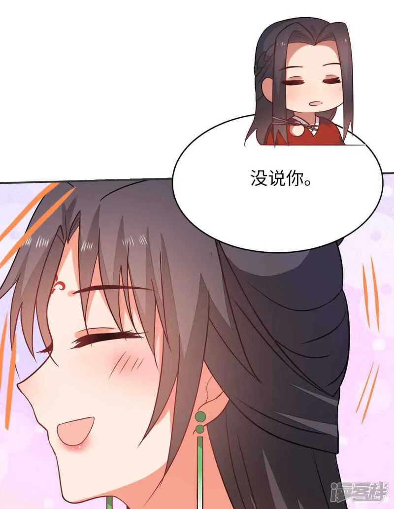 30-高烧濒死 第16页