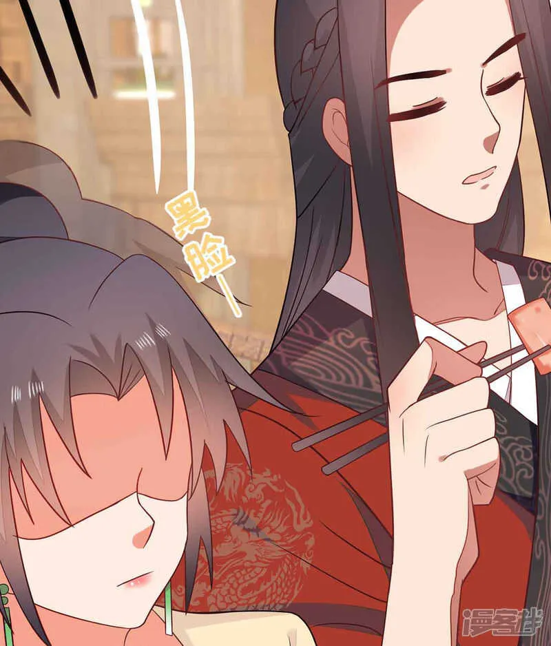 30-高烧濒死 第18页