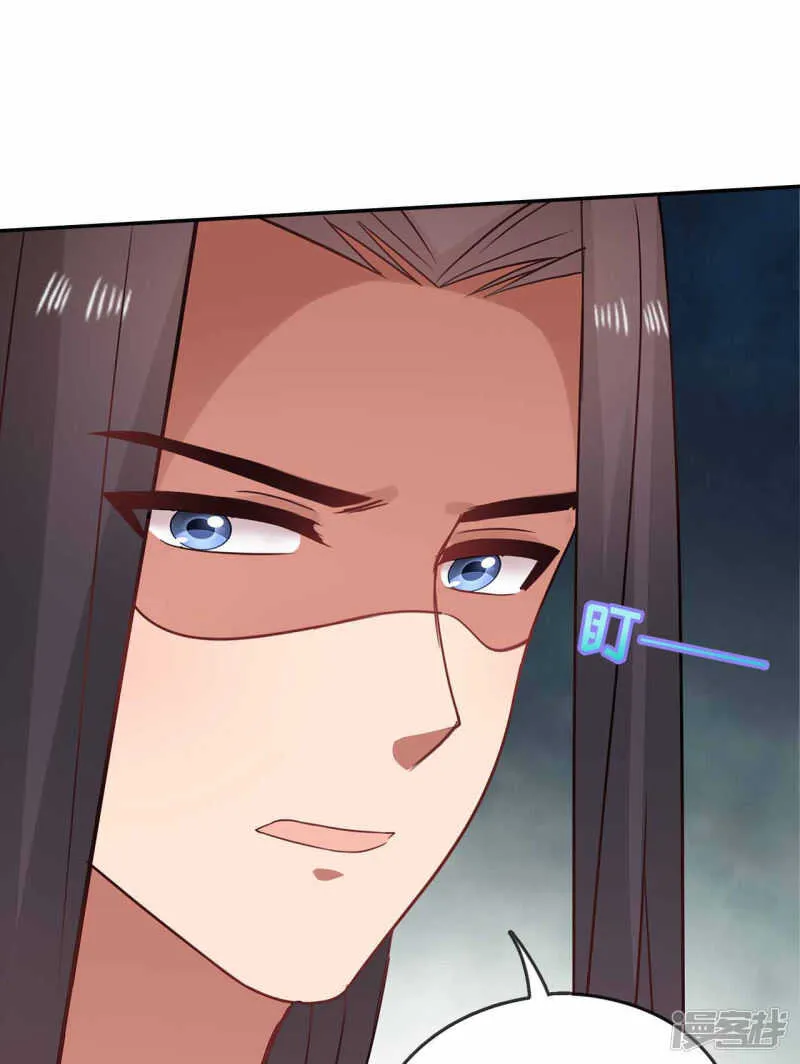 30-高烧濒死 第20页