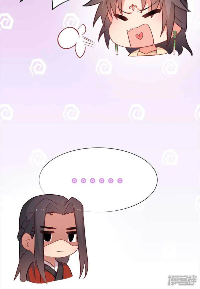 30-高烧濒死 第28页