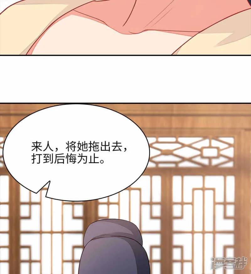 30-高烧濒死 第31页