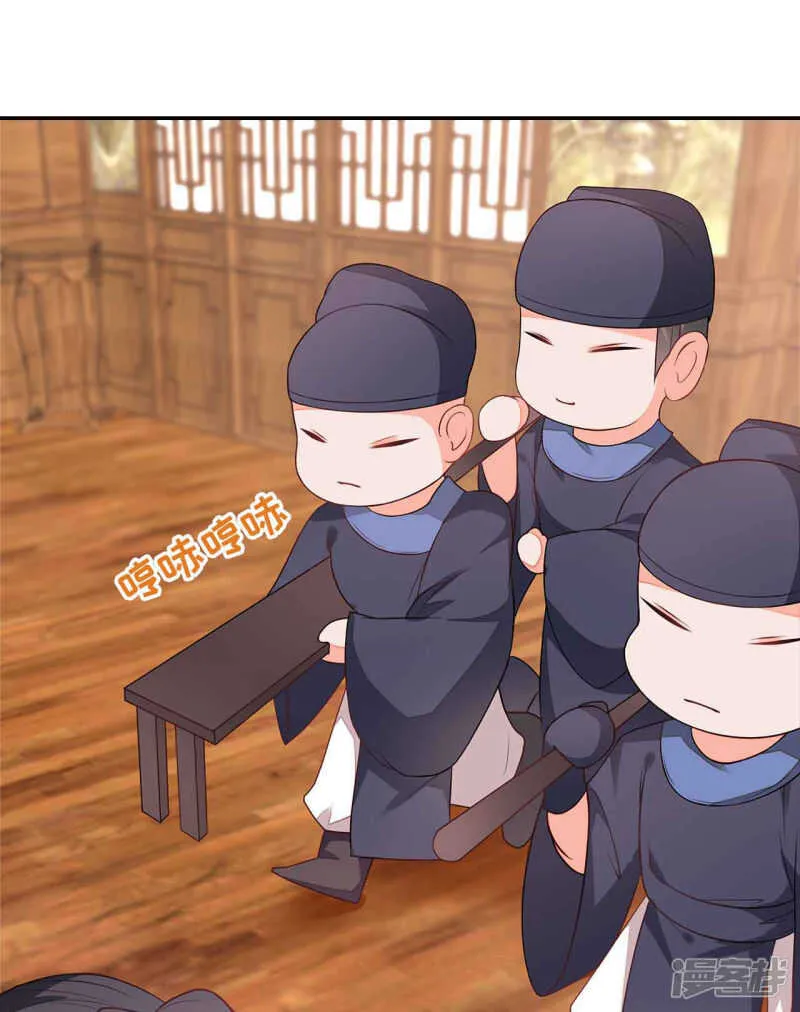30-高烧濒死 第33页