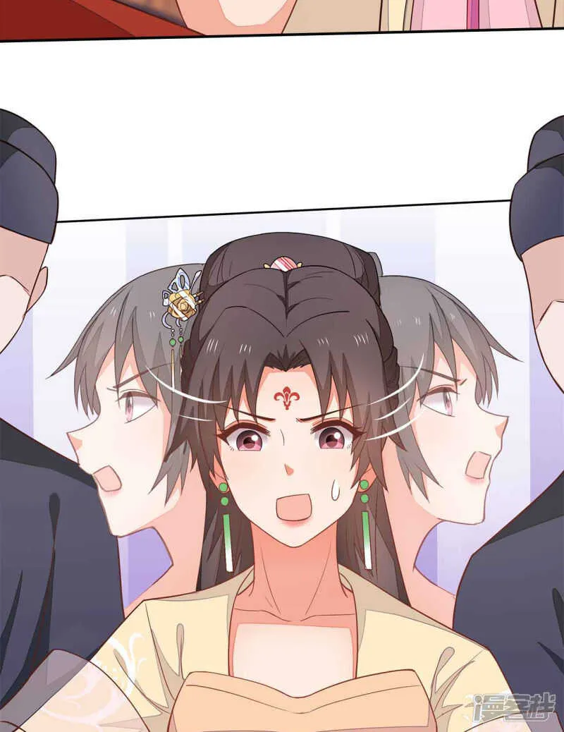 30-高烧濒死 第38页