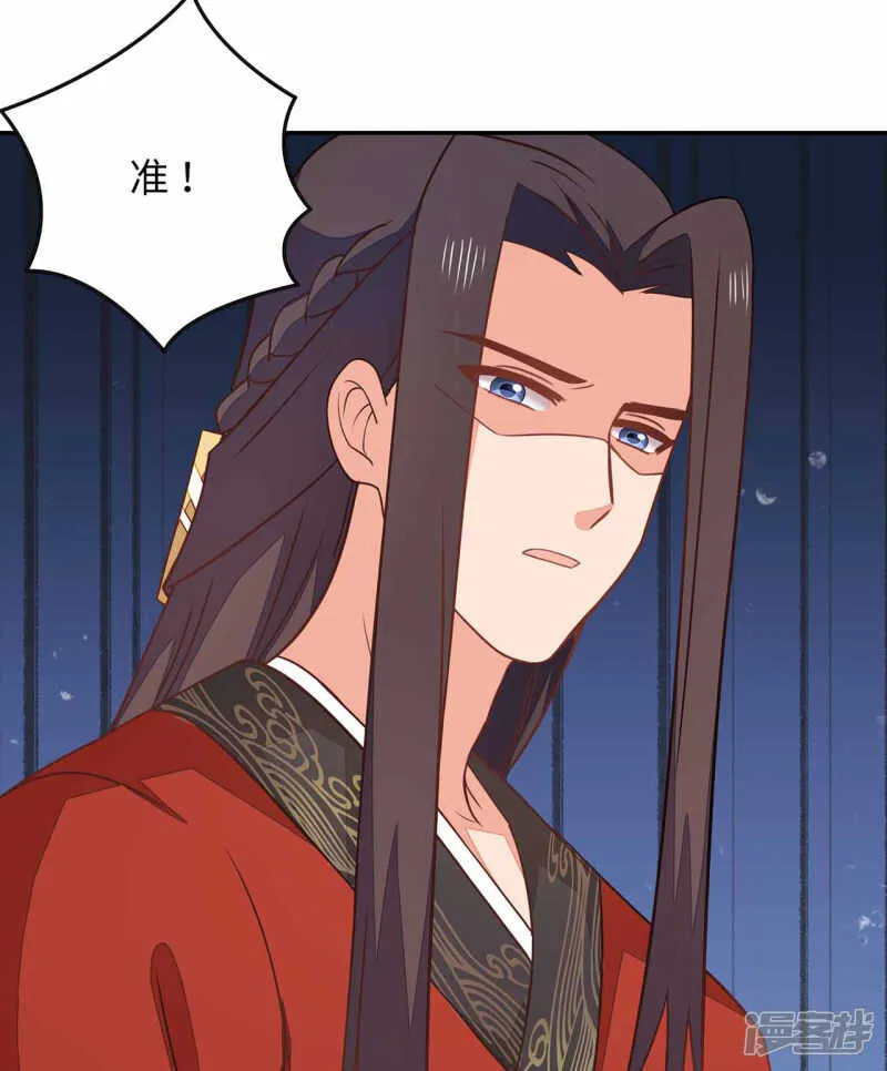 30-高烧濒死 第47页