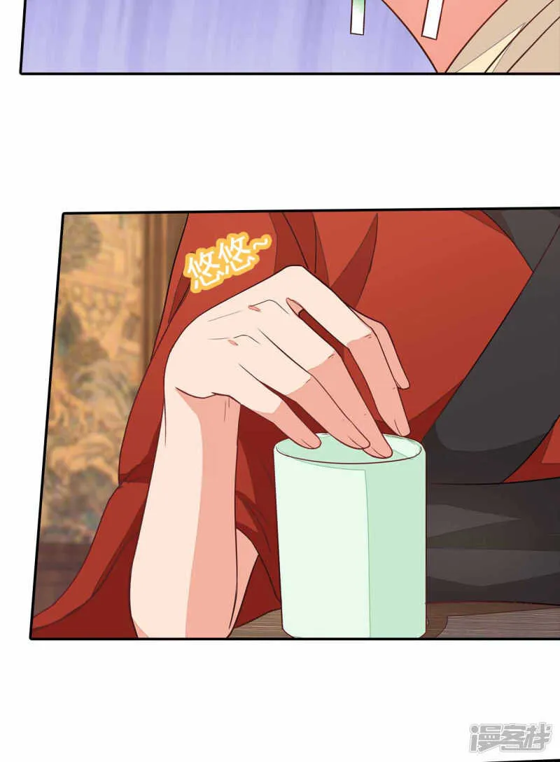 30-高烧濒死 第52页
