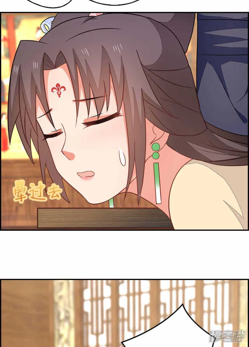 30-高烧濒死 第55页