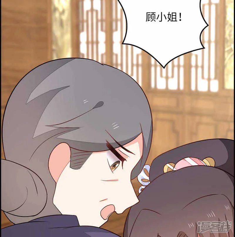 30-高烧濒死 第56页