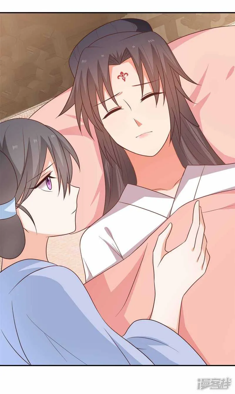 31-病体痊愈 第14页