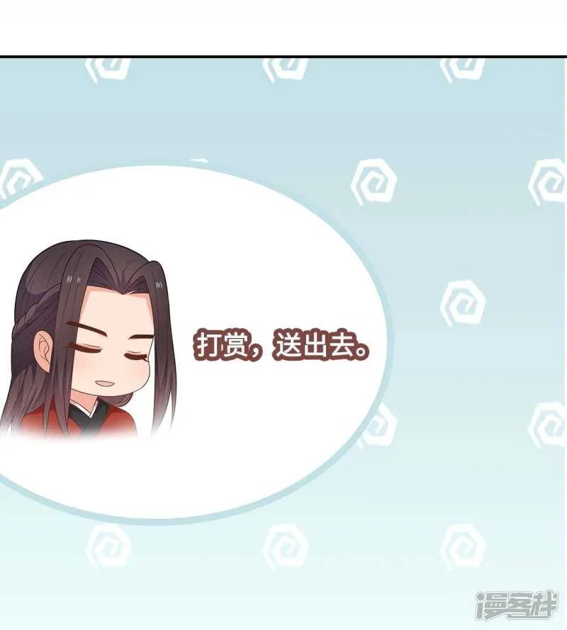 31-病体痊愈 第17页