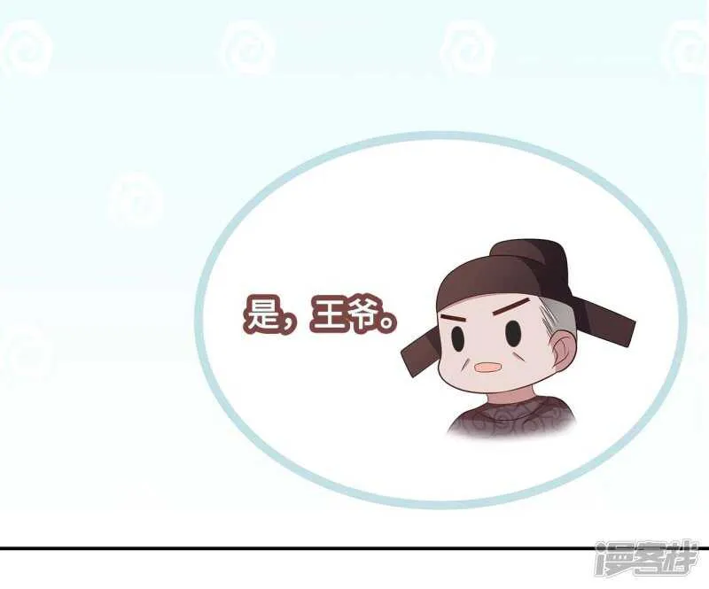 31-病体痊愈 第18页